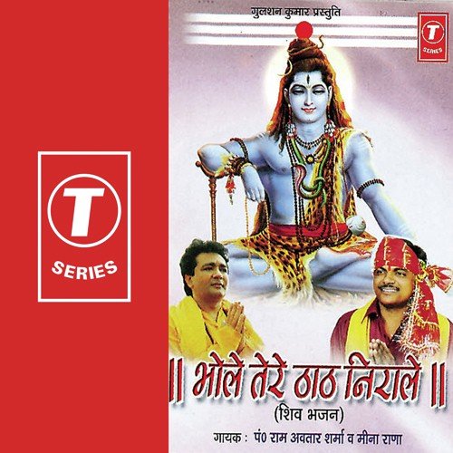 Pappu Dear Songs MP3 Download