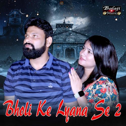Bholi Ke Lyana Se 2 Súbita MP3 Download