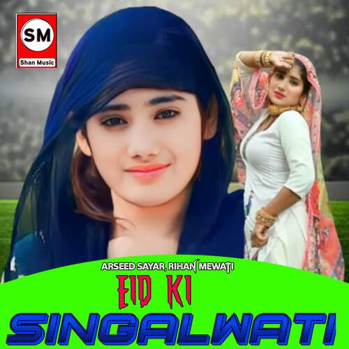 Eid Ki Singalwati Arseed Sayar MP3 Download