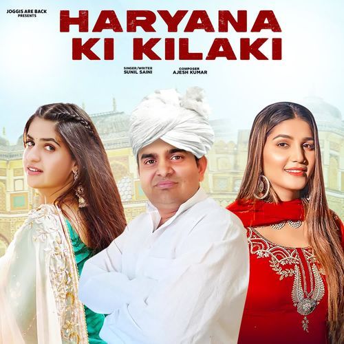 Haryana Ki Kilaki Sunil Saini MP3 Download