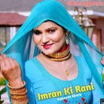Imran Ki Rani Album Download