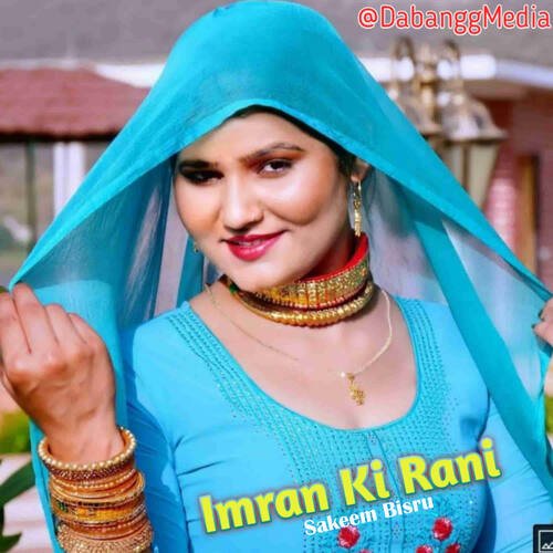 Imran Ki Rani