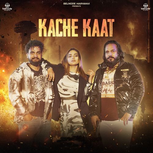 Kache Kaat Rahul Puthi MP3 Download