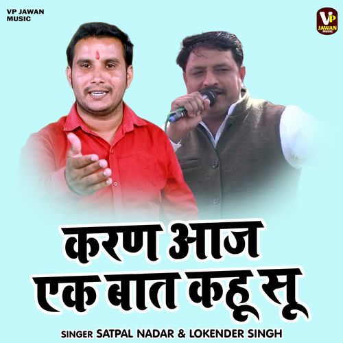 Karan Aaj Ek Bat Kahu Shu Lokender Singh MP3 Download