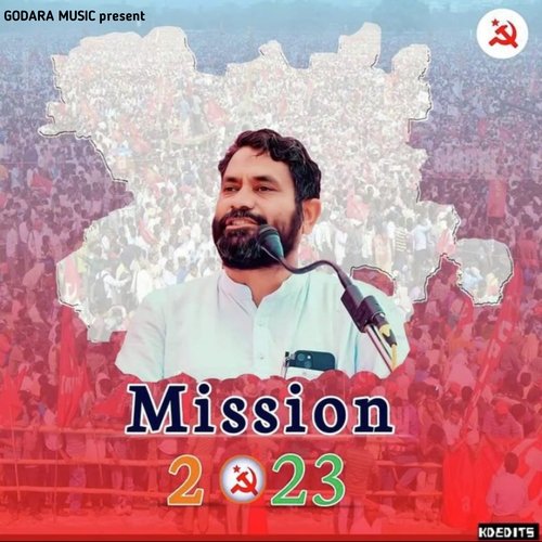 Lahar Comrade Balwan Poonia Ki Sonu Godara Mehrana MP3 Download