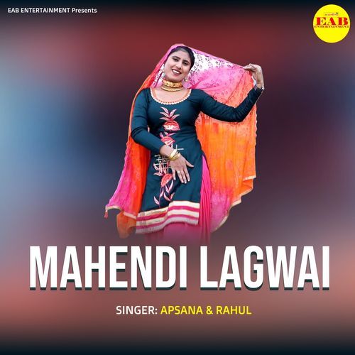 Mahendi Lagwai Rahul MP3 Download