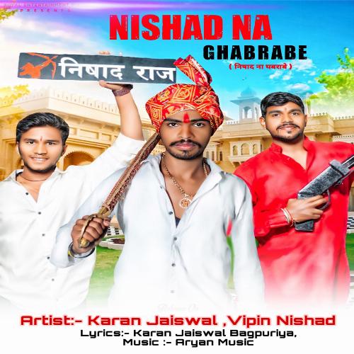 Nishad Na Ghabrabe (Feat.Vipin Nishad Bagpuriya) Karan Jaiswal MP3 Download