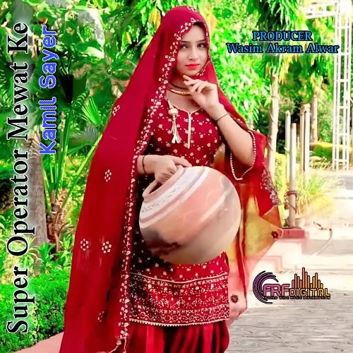 Supar Operator Mewat Ke Kamil Sayar MP3 Download