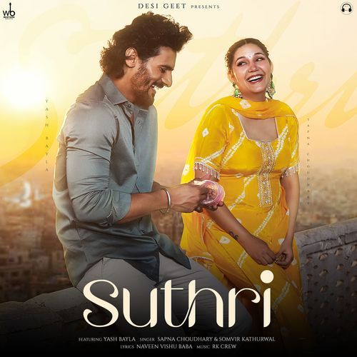 Suthri (feat. Yash Bayla) Sapna Choudhary MP3 Download