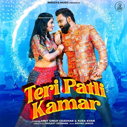 Teri Patli Kamar (feat. Amit Singh Chauhan,Ruba Khan) Amit Singh Chauhan MP3 Download