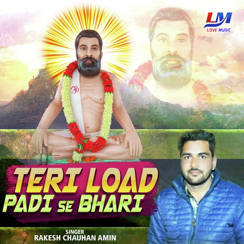 Teri load padi se bhari (Bhakti Song) Rakesh Chauhan Amin MP3 Download