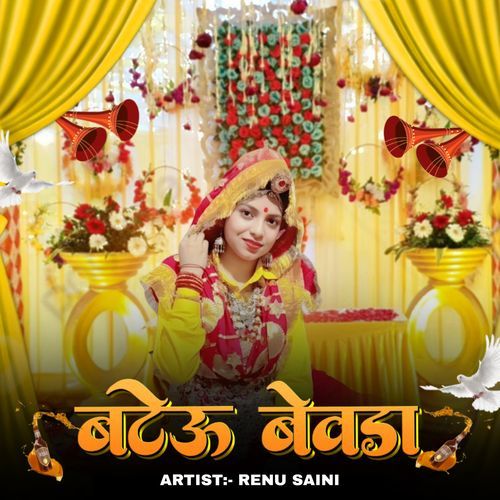 Bateu Bevda Renu Saini MP3 Download