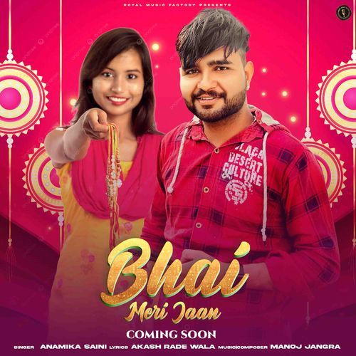 Bhai Meri Jaan Anamika Saini MP3 Download