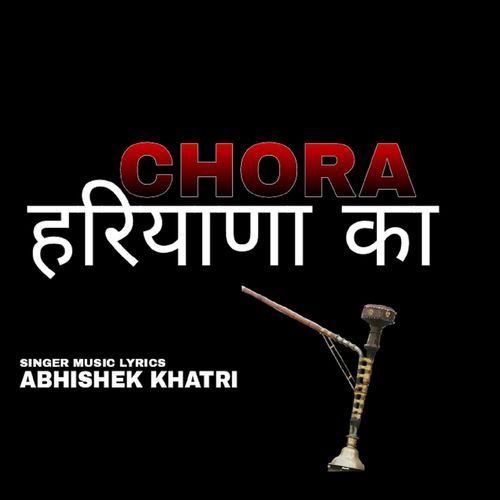 CHORA HARYANA KA Abhishek Khatri MP3 Download