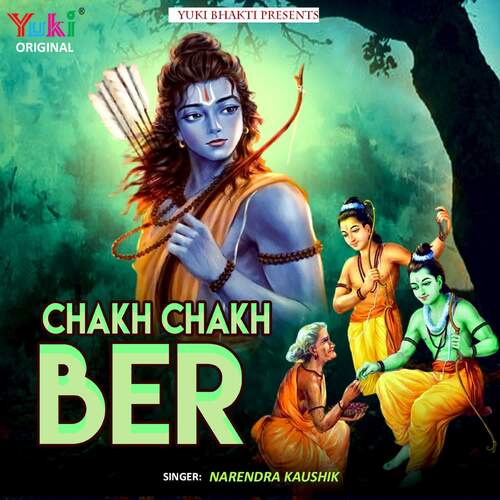 Chakh Chakh Ber Narendra Kaushik (Samchana Wale) MP3 Download