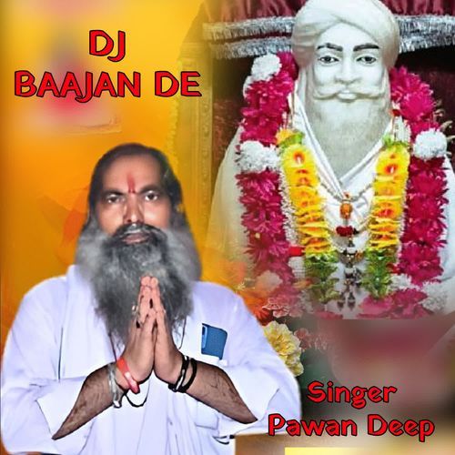 Dj Baajan De Pawan Deep MP3 Download