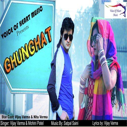 Vijay Varma Songs MP3 Download