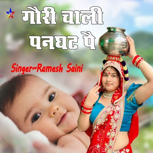 Gori Chali Panghat P Ramesh Saini MP3 Download