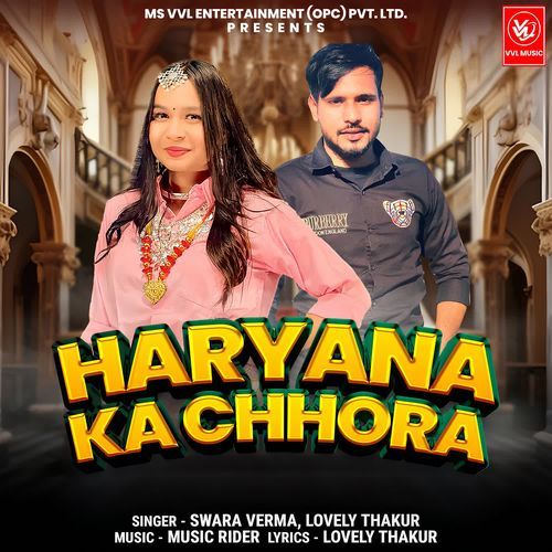 HARYANA KA CHHORA Swara Verma MP3 Download