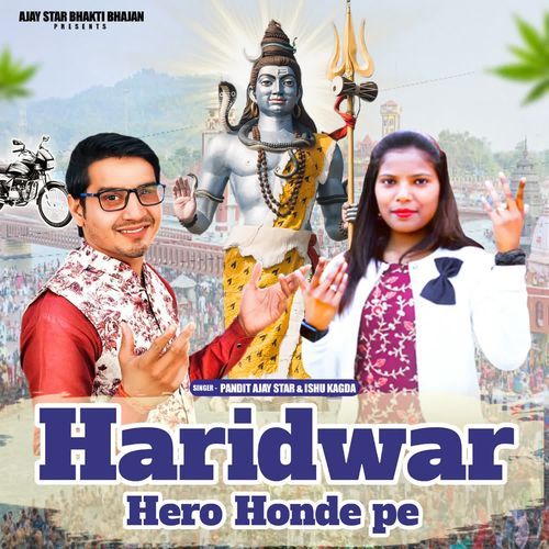 Haridwar Hero Honde Pe Pandit Ajay Star MP3 Download