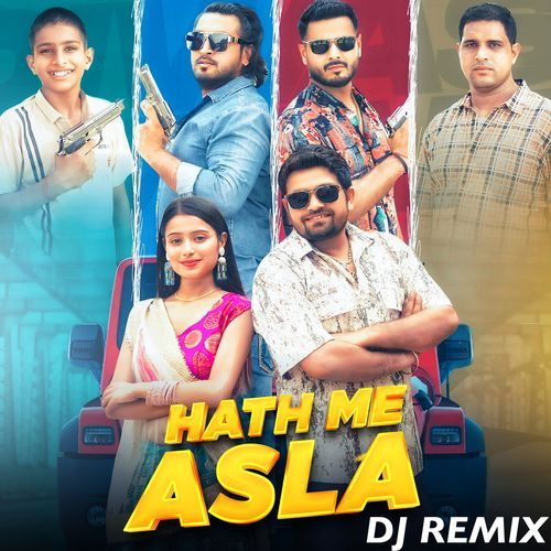 Hath Me Asla (DJ Remix) Dolat Gujjar MP3 Download