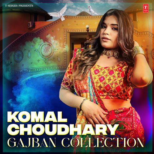 Bewde Barati Komal Chaudhary MP3 Download