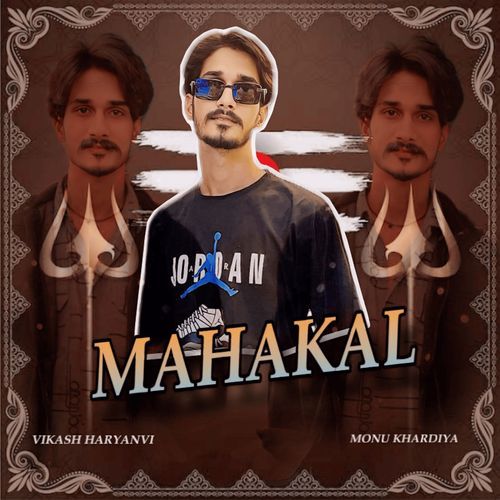 Mahakal Vikash Haryanvi MP3 Download