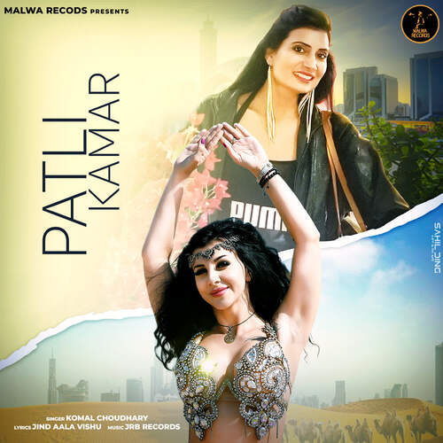 Patli Kamar Komal Chaudhary MP3 Download