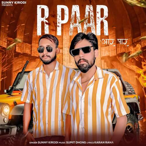 R Paar Sunny Kirodi MP3 Download