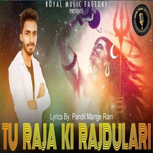 Tu Raja Ki Rajdulari AK Israna MP3 Download