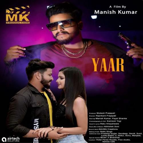 Yaar Raku Khayaliwala MP3 Download