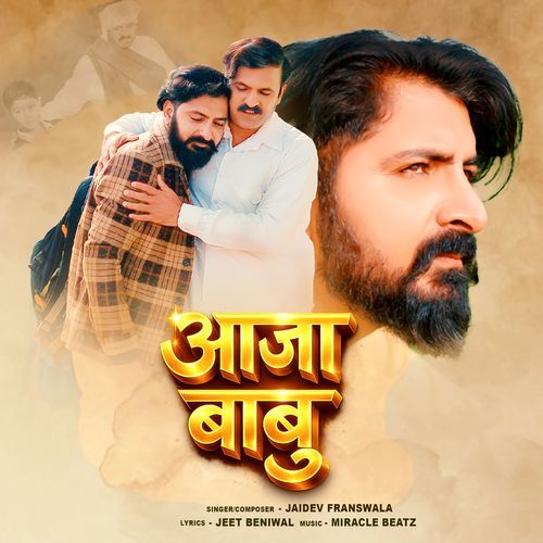 Aaja Babu Miracle Beatz MP3 Download