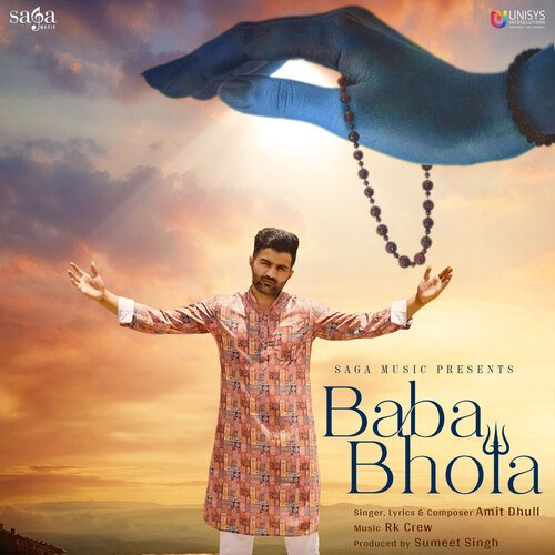 Baba Bhola Amit Dhull MP3 Download