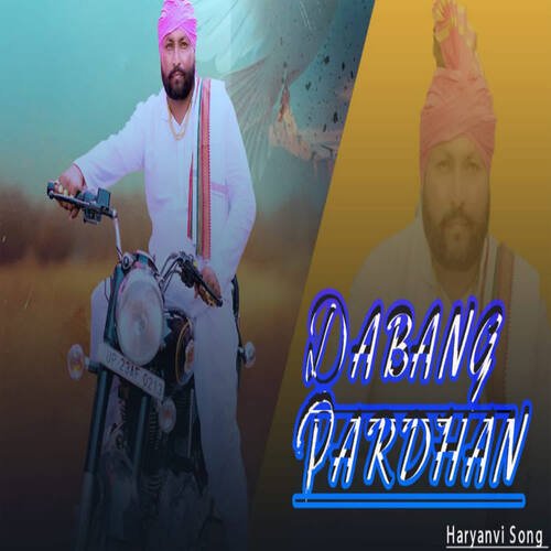 Dabang Pardhan Rpk Film MP3 Download