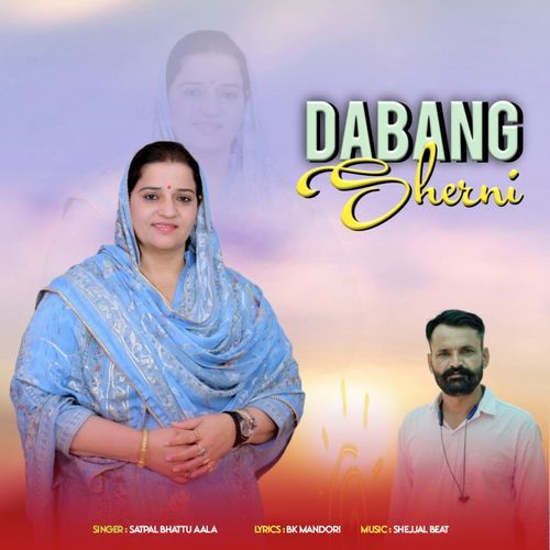 Dabang Sherni Satpal Bhattu Aala MP3 Download