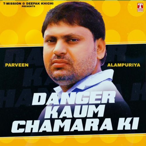 Danger Kaum Chamara Ki Parveen Alampuriya MP3 Download