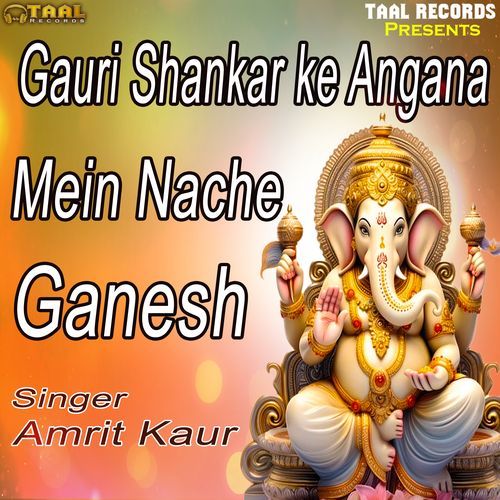 Gauri Shankar Ke Aangana Mein Nache Ganesh Amrit Kaur MP3 Download