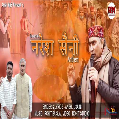 Naresh Saini Anthem Anshul Saini MP3 Download