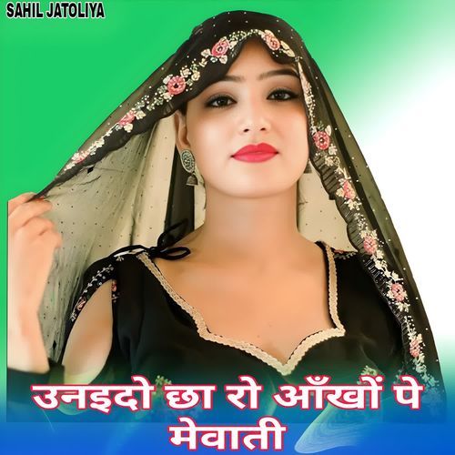 उनइदो छा रो आँखों पे मेवाती Khushal Dulot MP3 Download