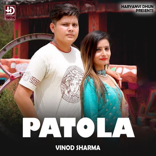Patola Vinod Sharma MP3 Download