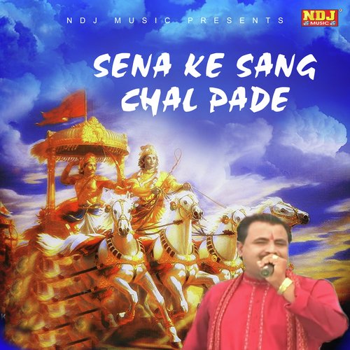 Sena Ke Sang Chal Pade Koshinder Khadana MP3 Download