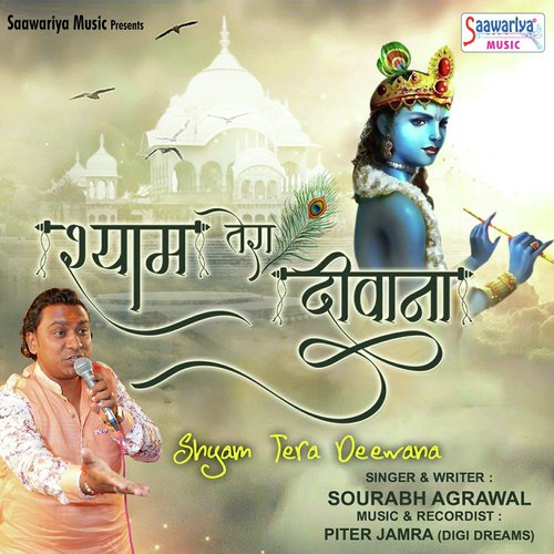 Saurabh Aggarwal Songs MP3 Download