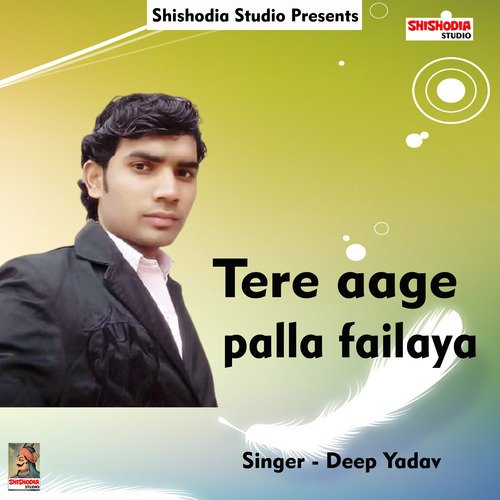 Tere aage palla failaya (Haryanvi) Deep Yadav MP3 Download