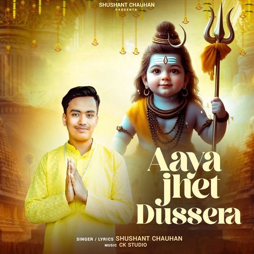Aaya Jeth Dussera Shushant Chauhan MP3 Download
