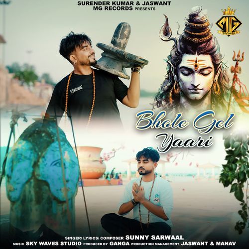 Bhole Gel Yaari Sunny Sarwaal MP3 Download