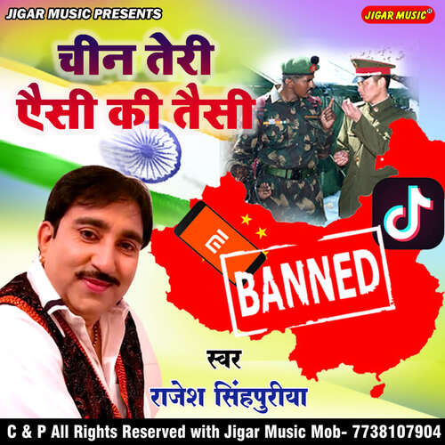 Cheen Teri Asi Ke Tasi Rajesh Singpuria MP3 Download