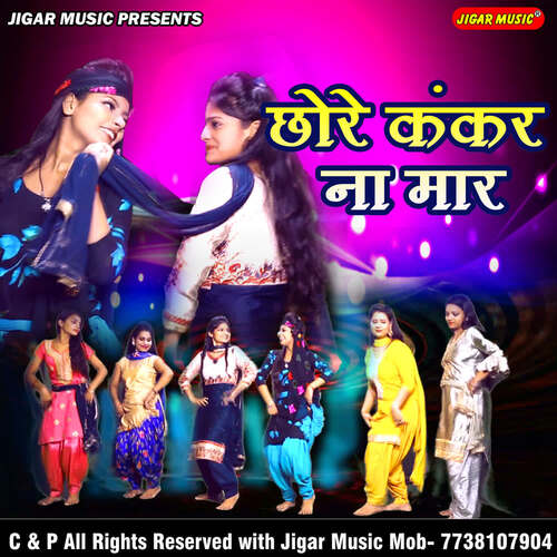 Chhore Kankar Na Maar Nikita MP3 Download