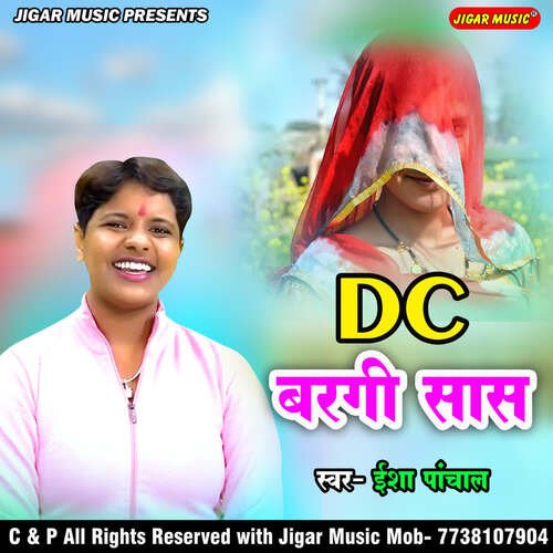 Dc Bargi Sas Isha Panchal MP3 Download