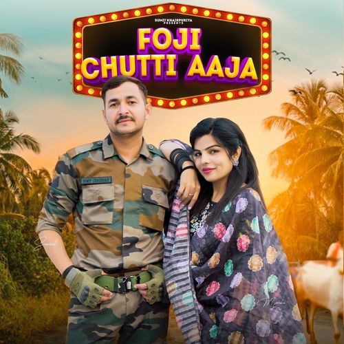 Foji Chutti Aaja Sumit Khairpuriya MP3 Download