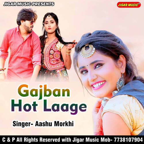Gajban Hot Lage Ashu Morkhi MP3 Download